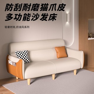 【下殺價】防抓耐磨貓抓皮科技布沙發床 可折疊兩用客廳臥室多功能沙發床 小宅必備租房神器