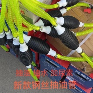 【店鋪熱銷】手動抽油器抽油泵吸水汽油抽水自吸油管摩托車尿素汽車加油神器