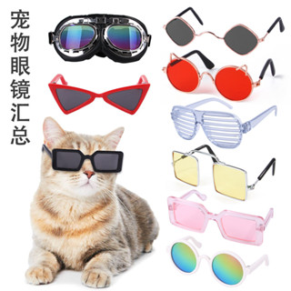 匯總 可愛造型貓咪眼鏡裝飾狗狗太陽鏡寵物飾品個性寵物眼鏡配飾