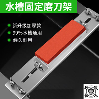 新款加厚不銹鋼 磨刀器 磨刀 磨刀機 電動磨刀機 磨刀神器 磨刀石 菜刀 磨剪刀 廚房磨刀器 自動磨刀器