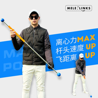 melelinks高爾夫遠距離揮桿棒golf練習器跨境款體能訓練用品