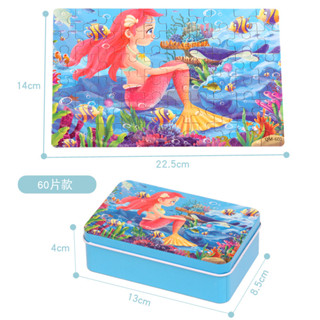 ≈小豬佩奇鐵盒≈現貨 兒童 木質 拚圖 鐵盒 裝小豬佩60/100/200片動畵片積木男女孩益智 玩具