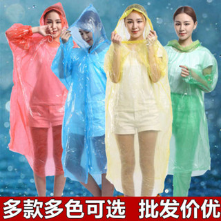 兩件式雨衣 兒童雨衣 輕便雨衣 一次性雨衣便攜式連身成人款加厚加長價兒童分體套裝漂流雨披