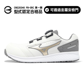 Mizuno 工作鞋 Prime Fit SU51L BOA 男鞋 焊接 木工師傅 [ACS] F1GA2477-01