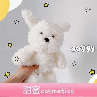 【甜蜜cosmetics】軟萌小狗毛絨玩具潦草小白狗公仔治癒係玩偶兒童床上睡覺娃娃禮物