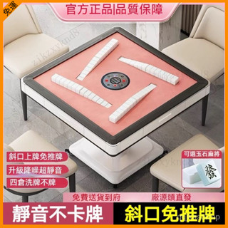 【免運】訂金！ 新款第三代折疊麻將機 全自動麻將桌 傢用免推牌靜音麻將桌 行動麻將桌 自動麻將桌 小型麻將桌 折疊麻將桌