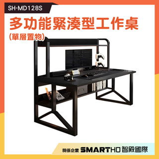 《恆準科技》工作桌100cm 電腦桌子 書桌 黑色書桌 工作桌 電競電腦桌 SH-MD128S 工業風桌子 閱讀書桌