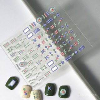 新年美甲💥2024 新款 新年 創意 麻將 筒子 貼紙 5d 防水 浮鵰 指甲貼紙 中國風 條子 貼紙 DIY筆桿