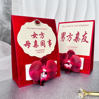 客製化【席位卡】結婚禮桌牌 席位卡 數字座位立牌 訂製列印 訂婚宴 婚慶嘉賓客 簽到臺卡