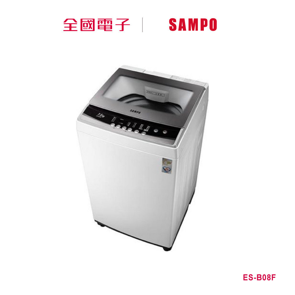 聲寶 7.5KG 單槽全自動洗衣機  ES-B08F 【全國電子】
