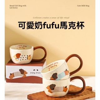 早餐杯可愛陶瓷馬克杯水杯高顏值辦公室牛奶咖啡杯子咖啡 牛奶杯 陶瓷 陶瓷馬克杯 馬克杯 大馬克杯 辦公室水杯 可愛馬克杯