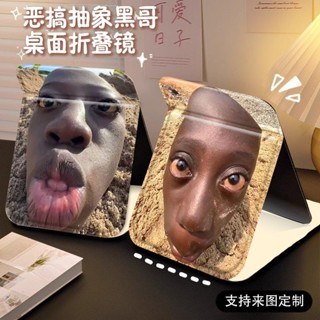 鏡子抽象黑人折疊立式化妝鏡收納學生便攜式鏡子折疊宿舍桌面梳妝鏡Mirror Abstract Black Fold St