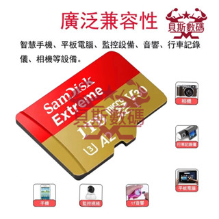【秒殺活動】sd 記憶卡 switch記憶卡手機 高速大容量1tb 行車記錄器記憶卡 相機SD卡 監視器通用 手機tf卡