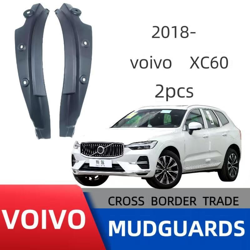 富豪 Volvo XC60 18-21年 後車門內襯擋泥闆 輪胎擋泥闆