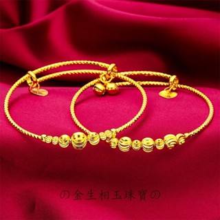 💝金生相玉珠寶💝批發（11.1）越南沙金女士沙金手鐲女款西瓜手鐲調節款珠珠手鐲首飾久不掉色