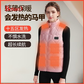 智慧發熱馬甲 女款保暖加熱背心 冬季電熱棉馬夾 發熱服 加熱衣 粉色馬甲 白色背心 冬季外套 加熱棉衣