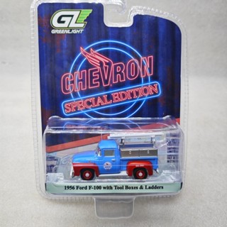 綠光1:64 雪佛龍特別版系列1 - 1956福特F-100 &工具箱和梯子 合金 汽車模型 禮物