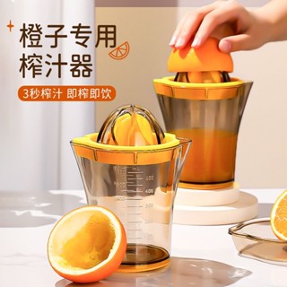 柳丁專用榨汁器手動壓汁機家用水果檸檬果汁擠壓神器渣汁分離工具zy25515