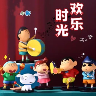 蠟筆小新歡樂時光盲盒 樂器小新手辦玩具 動漫週邊桌麵擺件 公仔禮物 創意生日禮物