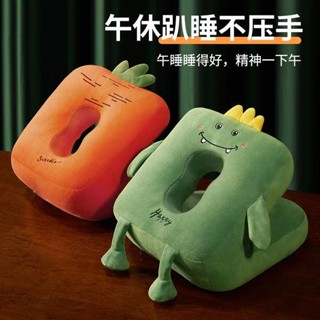 趴睡枕 床上趴睡枕 午睡枕 午睡枕午休趴枕辦公室午睡神器小學生趴睡枕桌上女生睡覺枕頭抱枕
