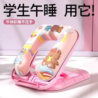 抱睡枕 午睡枕 床上趴睡枕 小學生午睡枕趴睡枕兒童桌上睡覺午休神器專用可拆洗趴趴枕頭摺疊