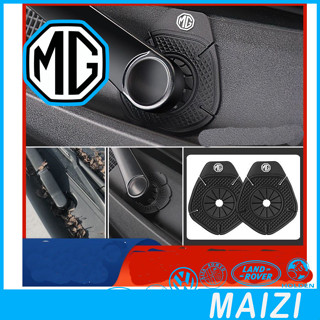 【現貨】MG4 EV擋風玻璃雨颳孔保護套MG車身套件汽車裝飾MG ZS HS MG IM6 MG S5汽車配件MG3 M