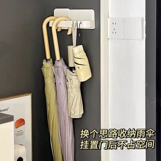 🔥六六百貨🔥壁掛收納架 ins風 簡約發繩飾品雨傘掛鉤整理架 入戶玄關門後置物架