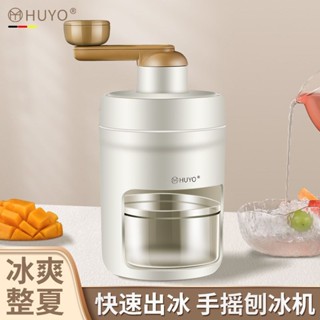 手動製冰機家用小型冰機手搖冰機手搖製作綿冰碎冰機手搖攤破冰神器手動刨冰家用小型冰機20250518