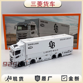 GCD 1:64剪影LBWK 三菱閃電運輸車飛翼貨車模擬合金汽車模型 現貨送禮玩具合金壓鑄模型diecast IY0A
