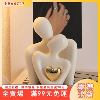 臺灣出貨 居家擺件 客廳擺件 玄關擺件 辦公室擺件 禮物 桌麵擺飾 居家佈置 簡約現代家居客廳酒櫃擺件高顔值