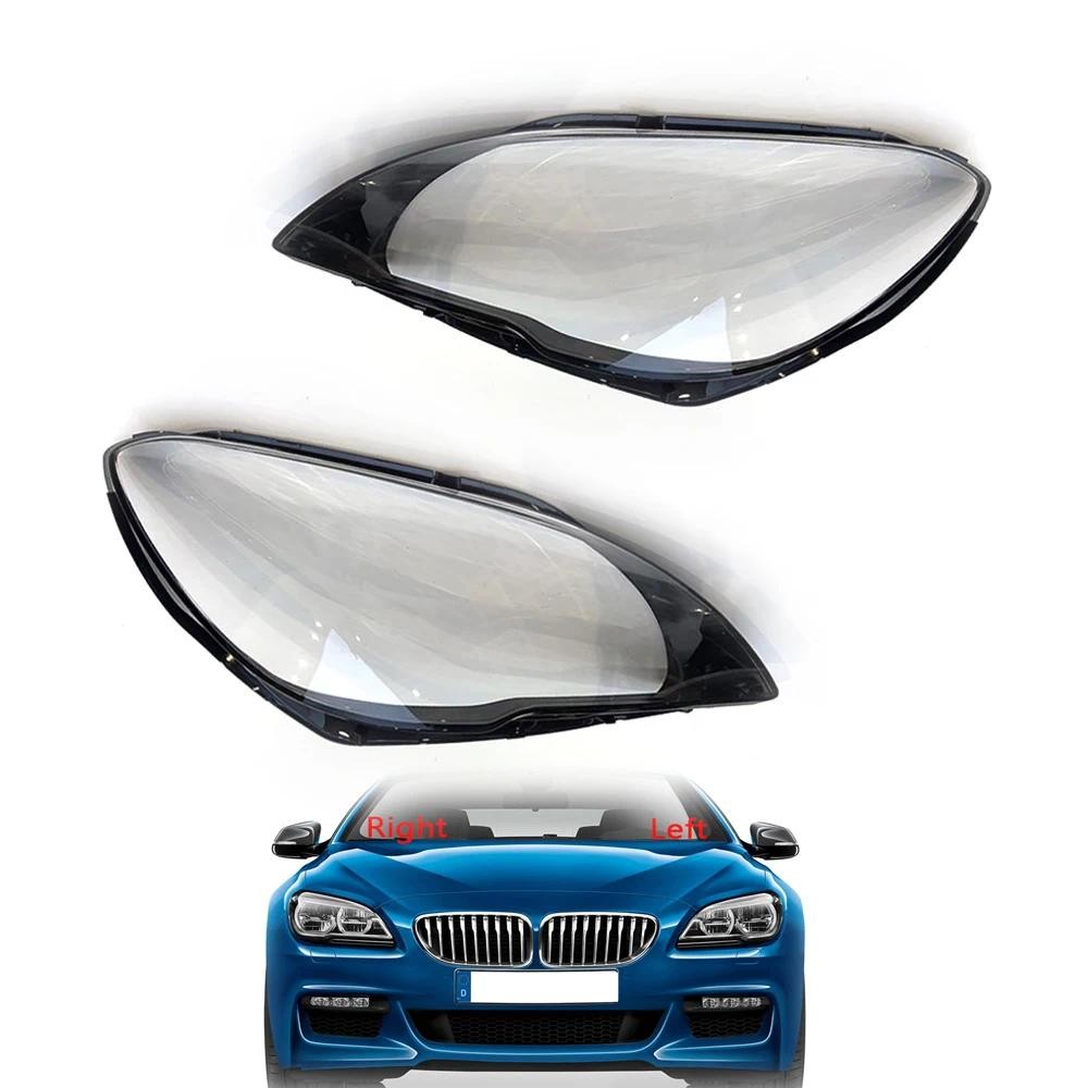 BMW 適用於寶馬 6 系 M6 F06 F12 F13 2016 2017 2018 2019 汽車大燈罩大燈罩燈透鏡