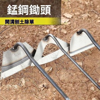 多功能鋤頭 小鋤頭 戶外小花鋤 家用除草鬆土鋤頭 除草工具 鋤頭小鋤頭除草工具種花種菜鬆土農具木柄家用小鋤頭除草實用園