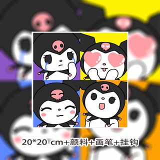 🎨臺灣出貨🎨DIY卡通萌寵風景數字油畫 20x20cm實木內框 舒壓油畫啟蒙手作材料包 親子藝術畫 家居裝飾