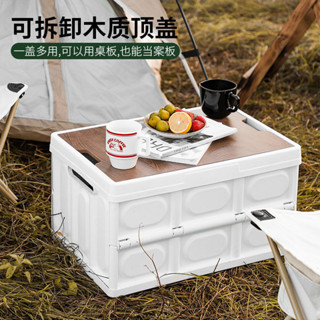 戶外收納箱車載後備箱整理箱汽車折疊加厚收納盒塑料玩具儲物箱