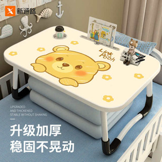 床上小桌子辦公桌宿舍學生學習桌寫字可摺疊桌卡通小桌板筆電支架床上書桌家用兒童臥室飄窗陽臺膝上桌