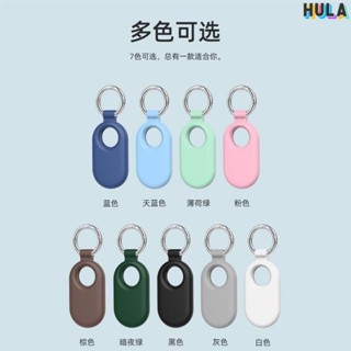三星 Galaxy SmartTag2 保護套 矽膠保護殼 追蹤器 Samsung GPS保護套 寵物追蹤定位器保護套
