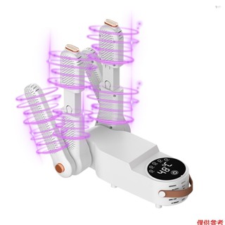 帶雙 V 型架伸縮式鞋烘乾機的靴子烘乾機觸摸屏除臭劑智慧溫度控制便攜式電動靴取暖機用於滑雪布的快乾熱鼓風機