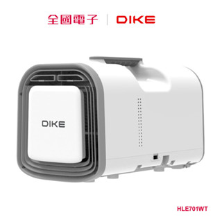 DIKE 便攜多功能移動式空調 HLE701WT HLE701WT 【全國電子】