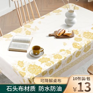 一次性桌布Disposable tablecloth一次性桌布防水防油餐廳飯店家用餐桌圓桌布長方形加厚印花臺布新款 現貨