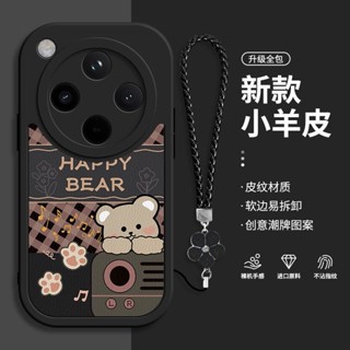 OPPO Find X8 Pro手機殼 全包 小羊皮 FINDX8Pro保護殼 手機掛繩 find x8 pro手機殼