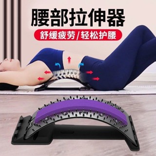 背部伸展器 牽引器 拉背神器 背部拉伸器 拉背神器 腰椎拉伸器 腰椎挺腰器 腰部按摩器 頸部按摩器腰椎舒緩器靠墊腰部開背
