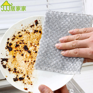居家家 鋼絲洗碗布 不易沾油 廚房專用 清潔銀絲抹布 雙面耐磨 刷鍋神器