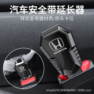 [現貨]汽車安全插帶卡口 後椅延長接頭 金屬固定器 車載副駕駛摳頭 揷片 安全帶延長器