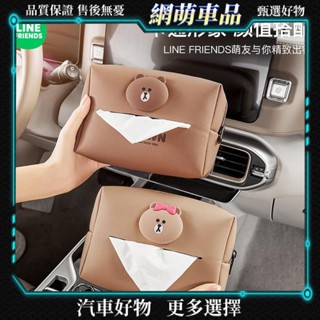 可愛小熊車載紙巾盒汽車內高階感裝飾品創意可愛卡通扶手箱抽紙盒子