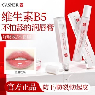 唇彩 時尚唇彩 口紅 舒適 老牌國貨凡士林潤唇膏補水保濕滋潤防幹裂去死皮不油膩男女通用