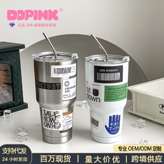 保冰杯304不鏽鋼冰霸杯加厚美式情侶杯子帶吸管杯便攜保溫咖啡杯