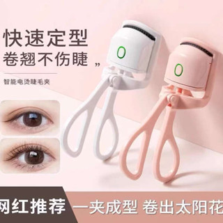 區域性睫毛夾 睫毛夾子 睫毛夾電動加熱便捷式電動睫毛卷翹器充電電加熱睫毛夾自熱睫毛夾