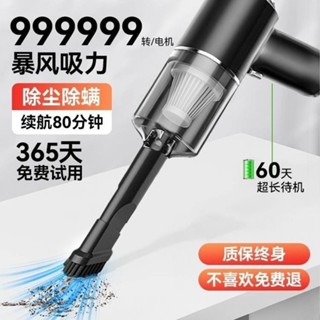 Vacuum cleaner 吸塵器 小型 車用吸塵器車用充電汽車家用大吸力強力小型手持迷你車內超強 4.28