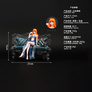 🩷 擺件 海賊王 沙發娜美雙頭可換 西裝暴徒系列 海賊王 手辦雕像模型玩具公仔 擺件 禮物
