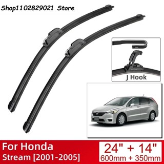 HONDA 適用於本田 Stream 2001-2005 24"+14" 汽車配件前擋風玻璃雨刷片刷雨刷 U 型 J 型